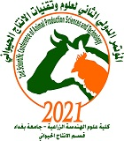 Page Header Logo